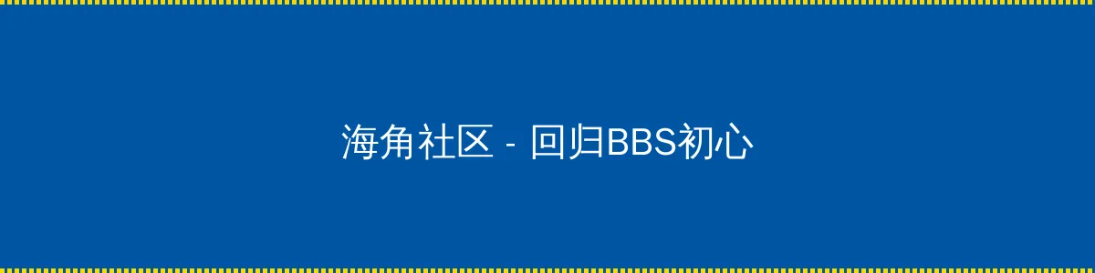 迷人的保姆 电影 - 回归BBS初心的综合社区